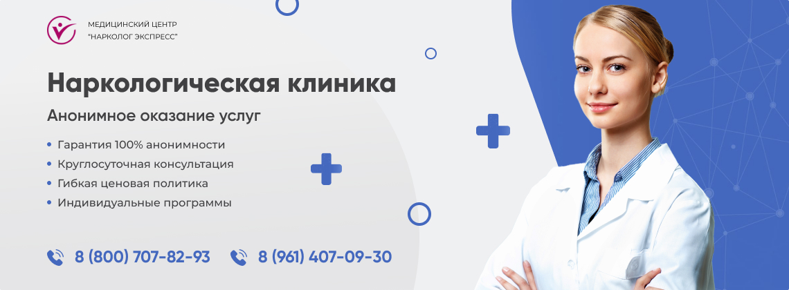 наркологическая-клиника.jpg в Змеиногорске | Нарколог Экспресс наркологическая-клиника.jpg в Змеиногорске | Нарколог Экспресс